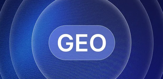 天柱县生成式引擎优化赛道升温，盘点 GEO 行业发展态势