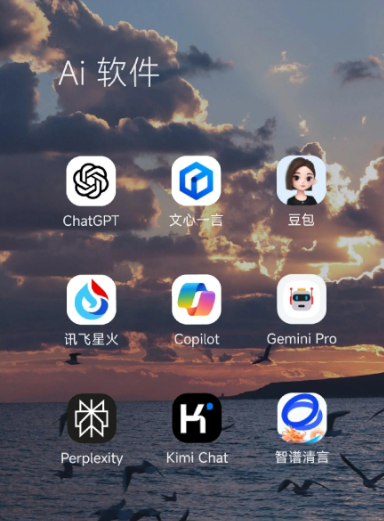 天柱县中小企业数字化转型新利器，手机AI搭配GEO优化降低线上获客成本