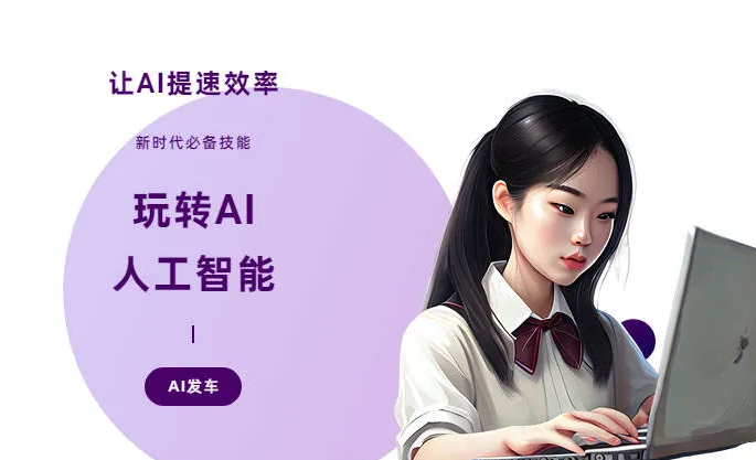 天柱县AI技术拆解：手机智能软件检索底层逻辑，读懂GEO优化核心原理