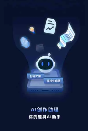 天柱县工业制造行业专属GEO优化方案，依托手机AI挖掘精准采购客源