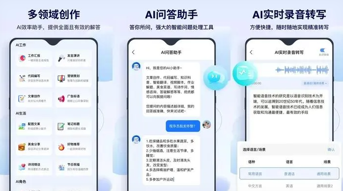 天柱县告别SEO同质化内卷，GEO优化开启AI营销新赛道